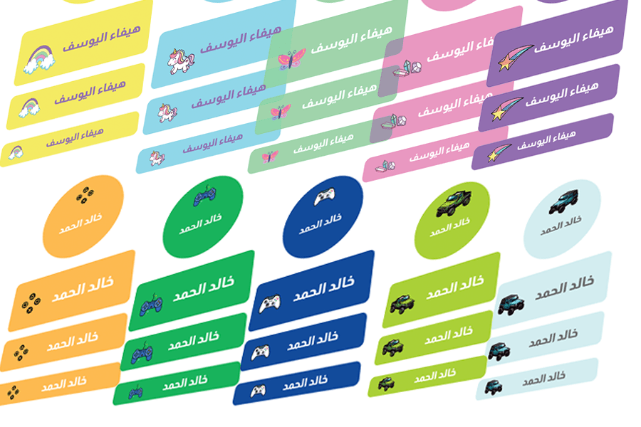 اجعل العودة للمدارس أكثر متعة مع ملصقات الأسماء المخصصة بجودة عالية!